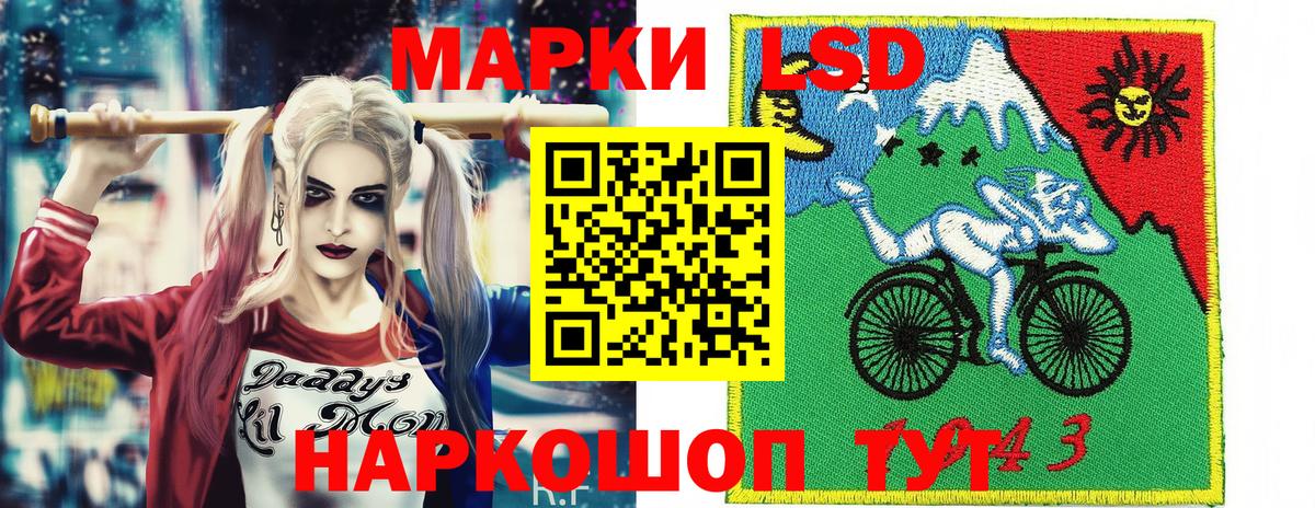 Марки N-bome 1,5мг  Марки N-bome  Людиново  Вход с VPN 