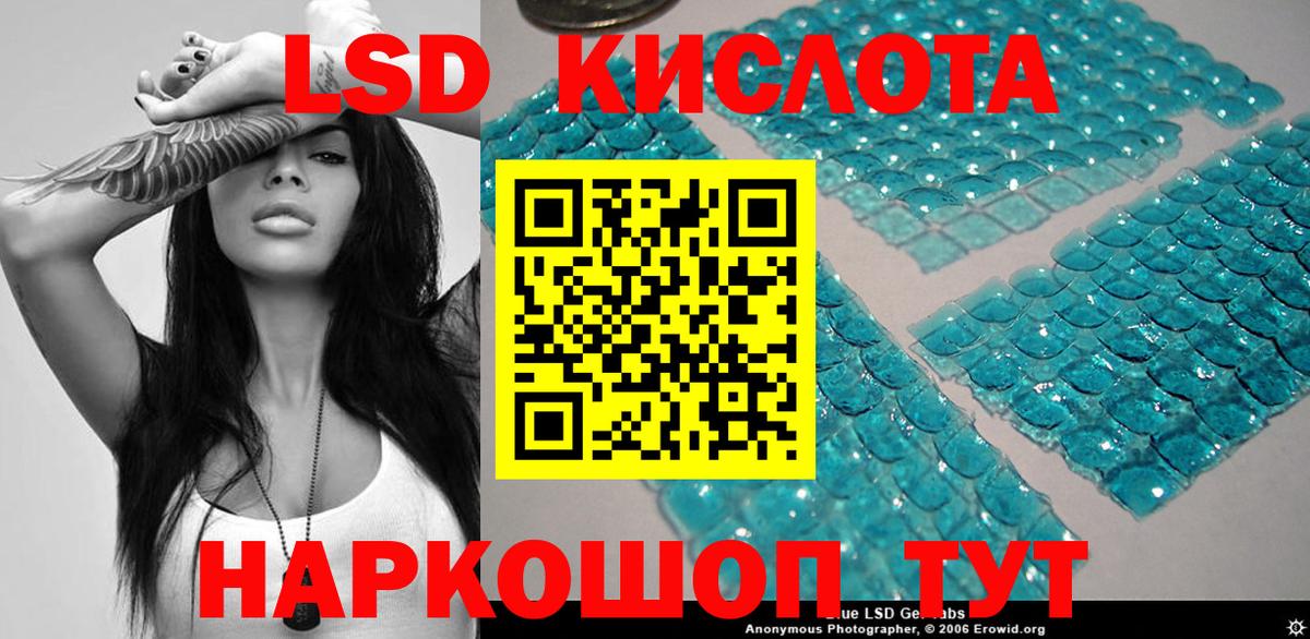 Марки N-bome 1500мкг Людиново