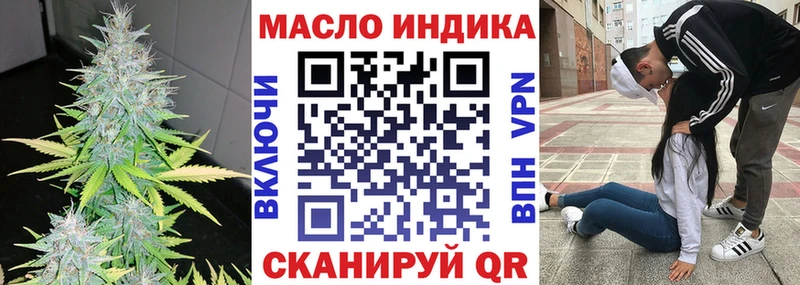 Дистиллят ТГК вейп с тгк  Людиново 