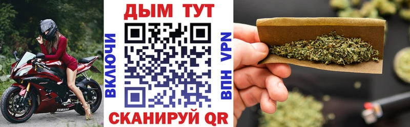 Конопля VHQ  Людиново 
