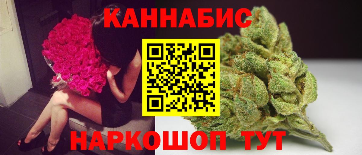 Каннабис Amnesia Людиново
