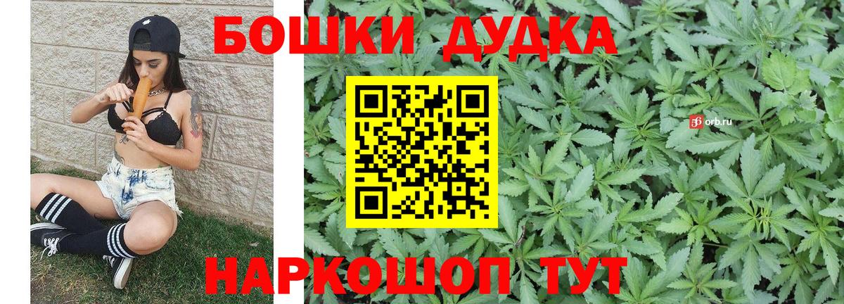 Канабис гибрид  Вход с VPN  Людиново  МАРИХУАНА MAZAR  Конопля семена 